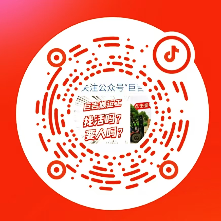 抖音二维码