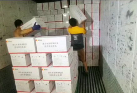 欧本食品(上海)有限公司