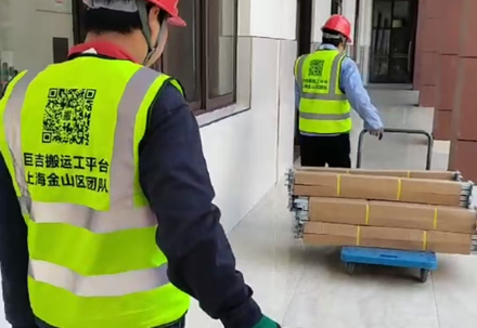 金山区上海现代化工职业学院