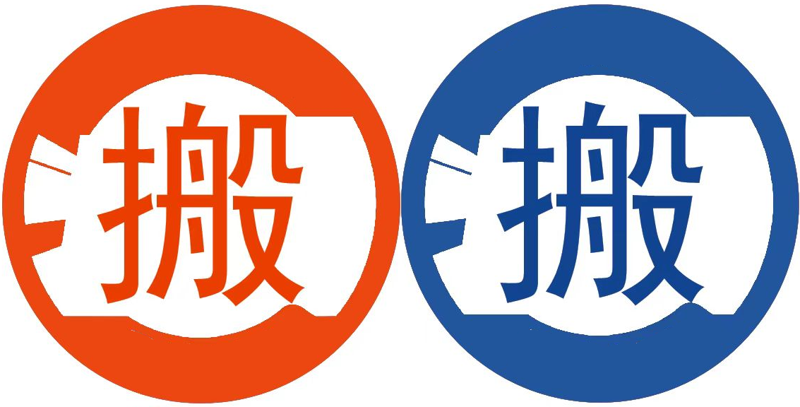 巨吉搬运工平台