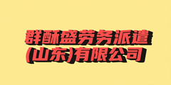 合作客户_copy_copy